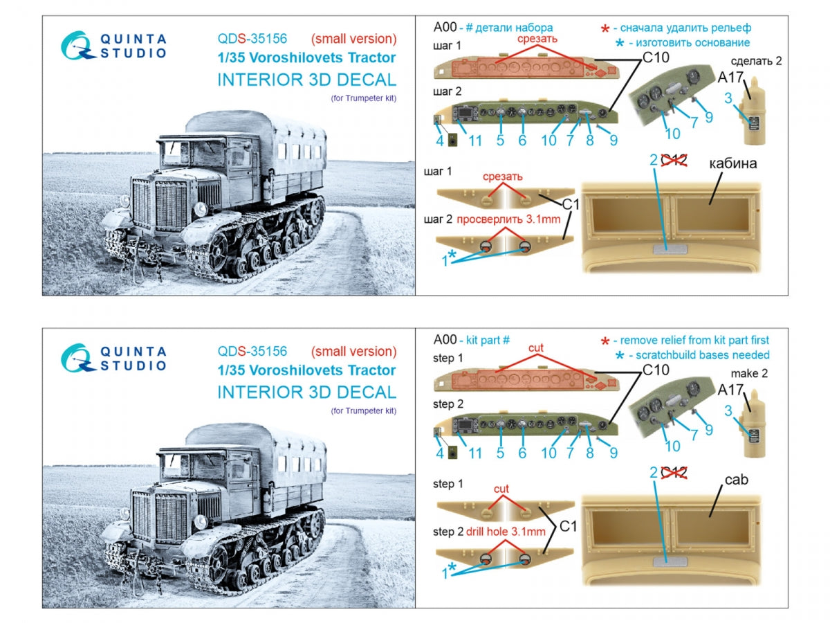 Quinta Studio QDS-35156 Voroshilovets Tractor 3D-Printed &amp; coloured Interior on decal paper (Trumpeter) (Small version) 1/35