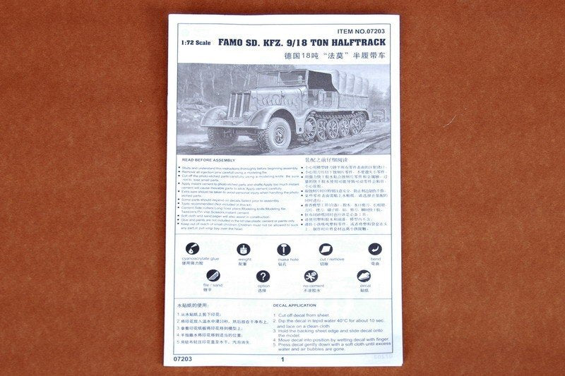 Trumpeter 07203 German Sd.Kfz.9 18 ton Heavy Halftrack Early Type 1/72 – image 3