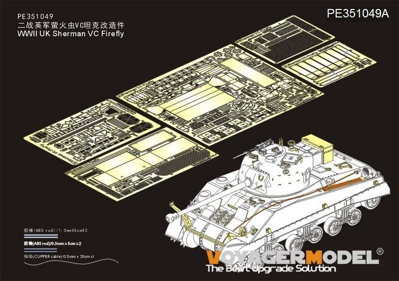 Voyager Model PE351049A WWII UK Sherman VC Firefly For R.F.M 5038 1/35