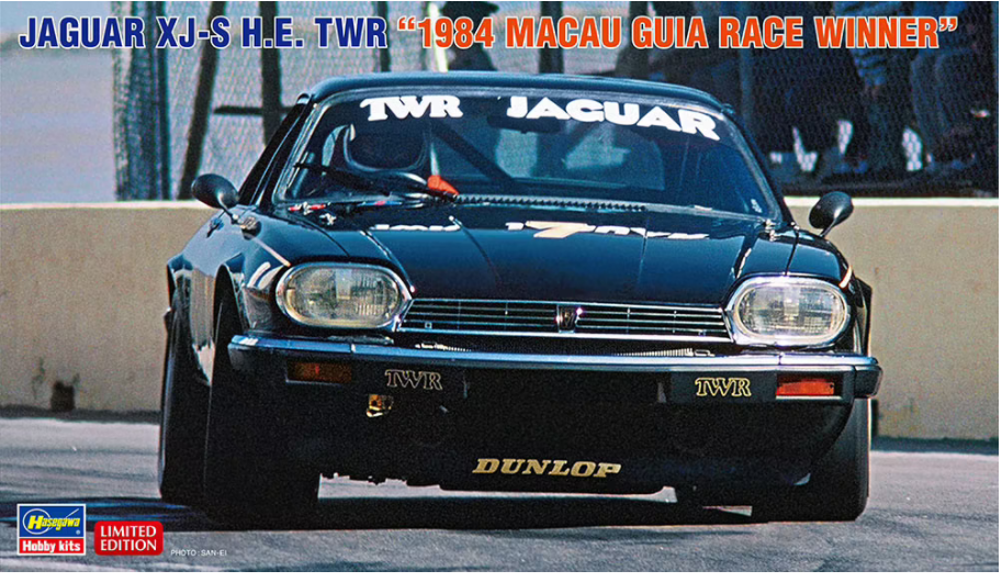 Hasegawa 20489 Jaguar XJ-S HE TWR &amp;quot;1984 Macau Guia Race Winner&amp;quot; 1/24