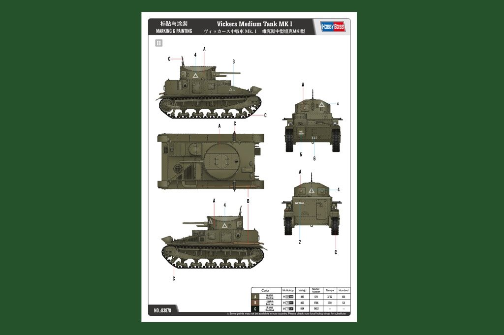 Hobby Boss 83878 Vickers Medium Tank MK I – immagine 2