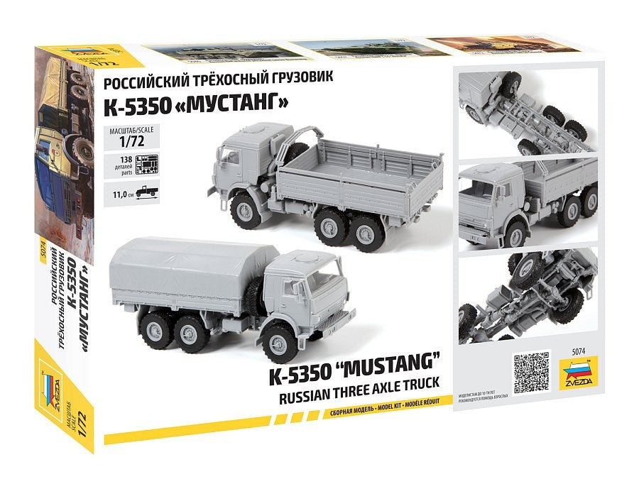 Zvezda 5074 KAMAZ K-5350 Mustang Russian 3-Axle Truck 1/72 – zdjęcie 2