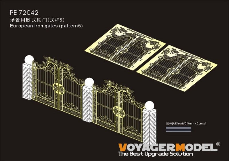 Voyager Model PE72042 European Iron Gates (pattern5)(GP) 1/72 – image 2
