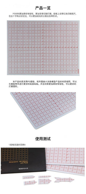Border Model BD0010-0.5 Plastic card for Modelling 190x250 - 0.5mm ( 3 PSC ) – zdjęcie 2