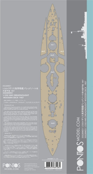 Pontos 35028WD1 HMS Dreadnought Wooden Deck set 1907 1/350 – image 6