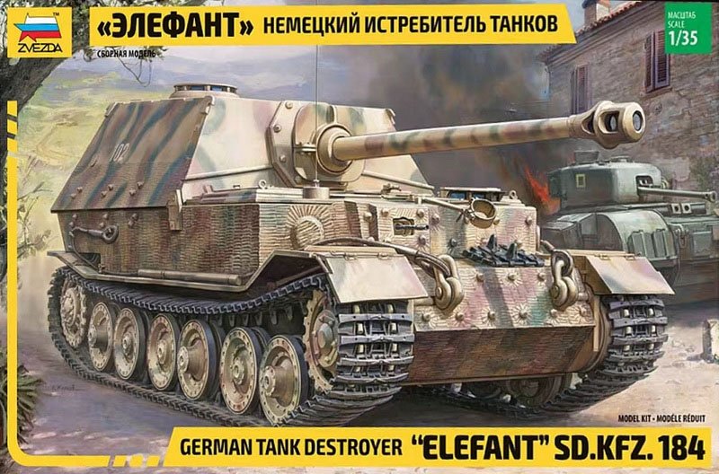 Voyager Model PE351084 WWII German Sd.Kfz.184 Elefant Tank for Zvezda 1/35 – image 2