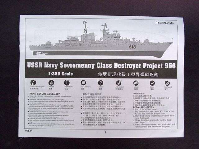 Trumpeter 04514 USSR Navy Sovremenny Class Project 956 Destroyer 1/350 – zdjęcie 3