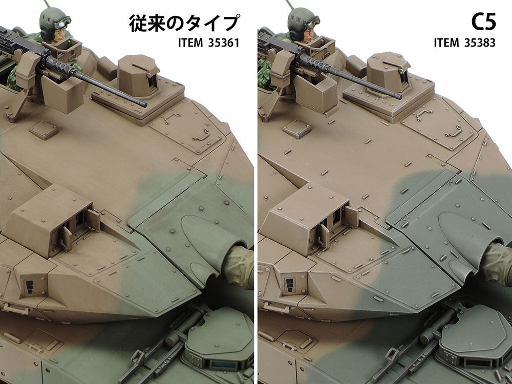 Tamiya 35383 Type 16 MCV C5 w/winch 1/35 – zdjęcie 12