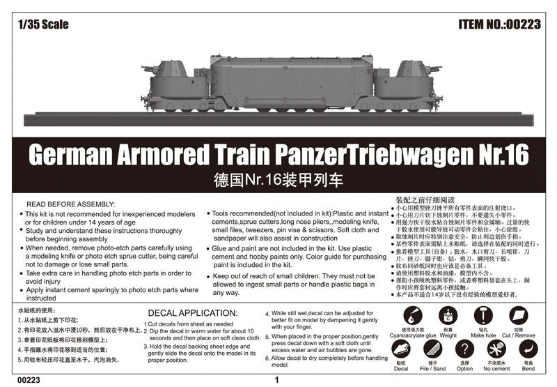 Trumpeter 00223 German Armored Train Panzertriebwagen Nr.16 – zdjęcie 2