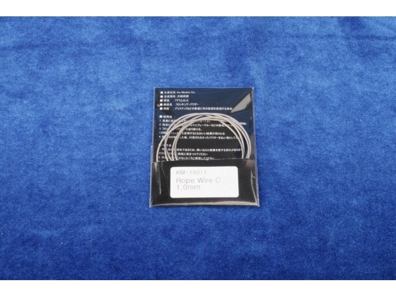 KA Models KM-10011 ROPE WIRE C – 1.0mm