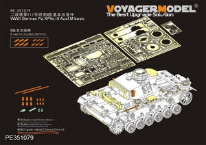 Voyager Model PE351079A WWII German Pz.KPfw.III Ausf.N basic（A ver without included Ammo）(For TAKOM 8005) 1/35