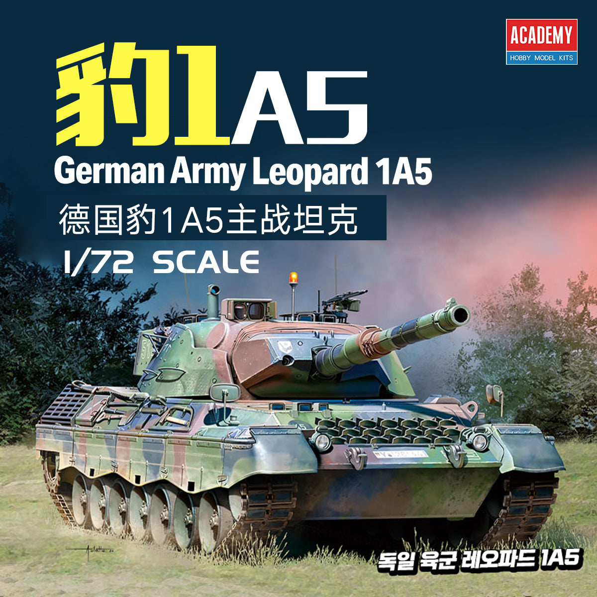 Academy 13433 German Army Leopard 1A5 1/72 – Bild 2