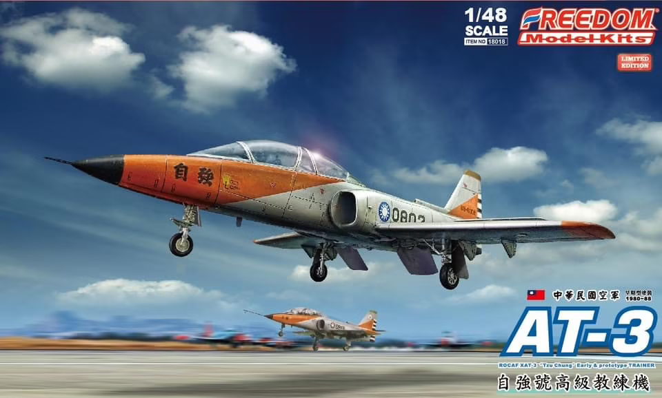 Freedom 18018 AT-3 Premier prototype d&amp;#39;entraînement 1/48