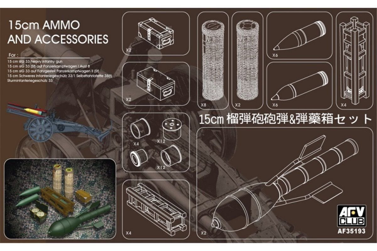 AFV Club 35193 15cm SIG33 Ammo / Accessories 1/35