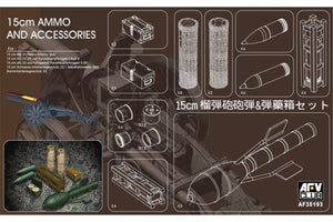 AFV Club 35193 15cm SIG33 Ammo / Accessories 1/35