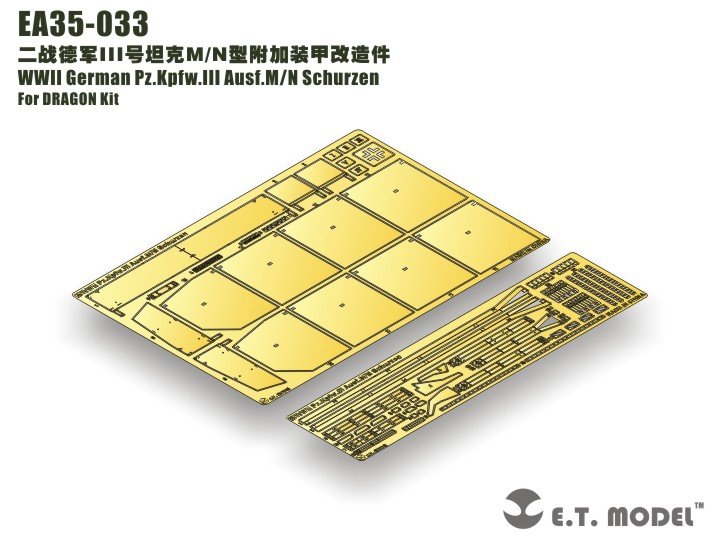 ET modèle EA35-033 WWII allemand Pz.Kpfw.III Ausf.M/N Schurzen pour DRAGON Kit 1/35