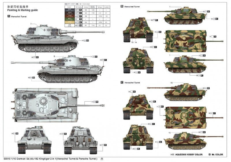 Trumpeter 00910 German Kingtiger 2in1 (Henschel Turret Porsche Turret) 1/16 – zdjęcie 4
