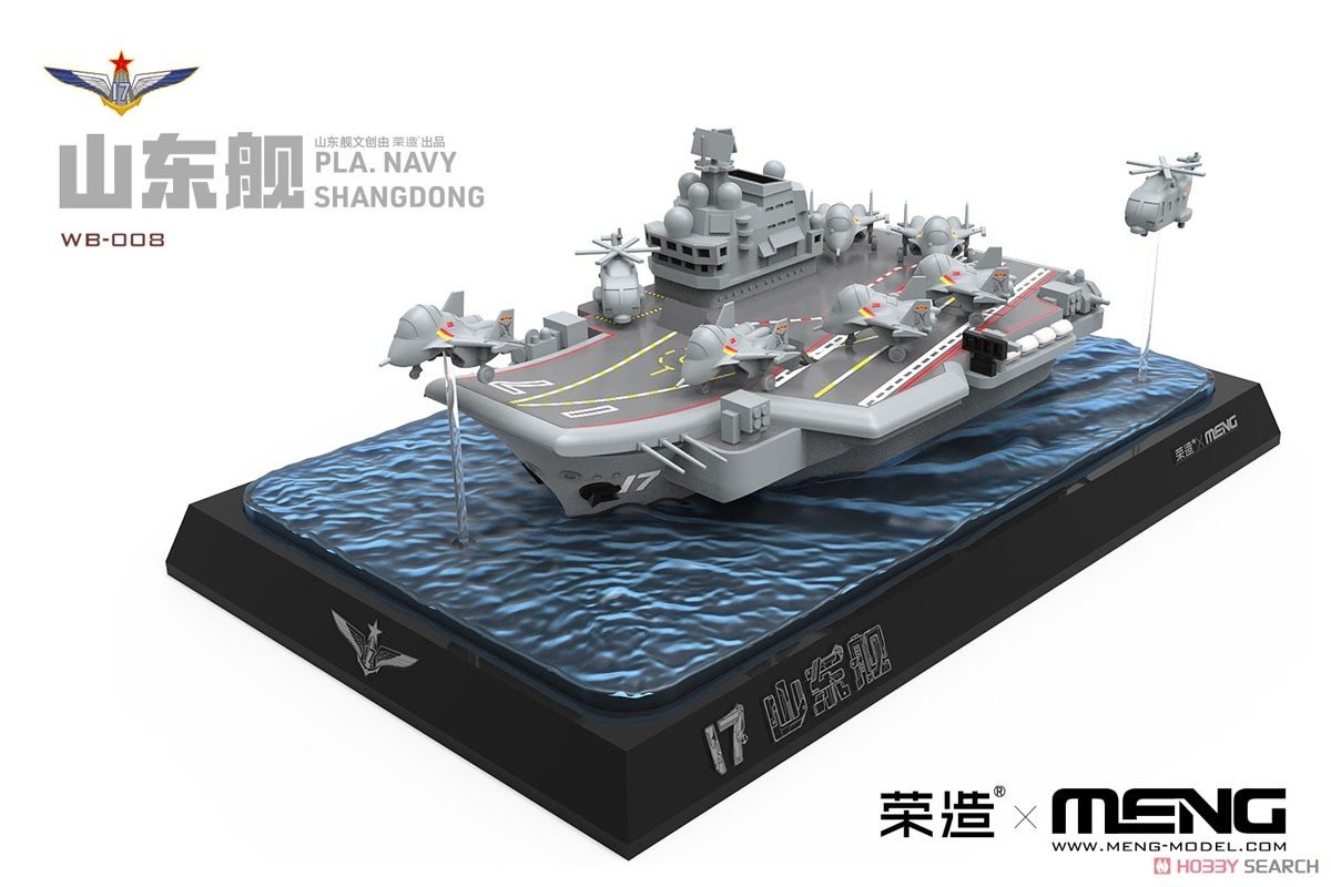 Meng WB-008 PLA Navy Shandong – zdjęcie 2