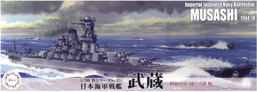 Fujimi 433516 Sea Way Model (EX) Series IJN Battleship Musashi 1944.10 (Sho Ichigo Operation) 1/700