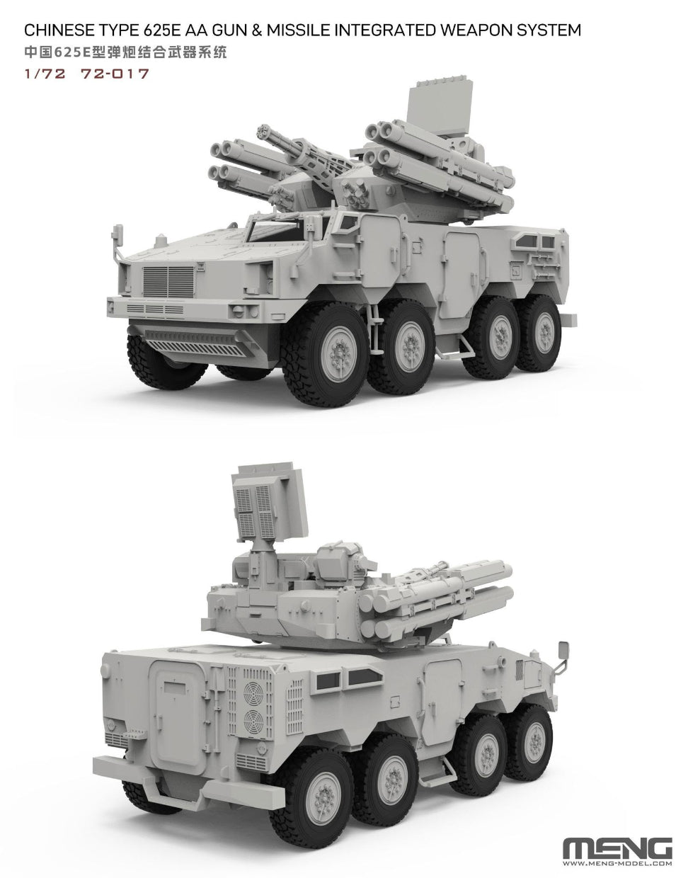 Meng 72-017 Chinese Type 625E AA Gun &amp;amp; Missile Integrated Weapon System 1/72 – obrázek 2