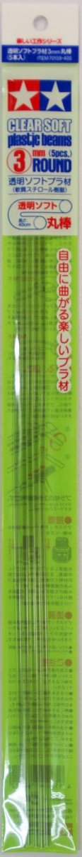 Tamiya 70159 Cleasr Soft Plastic Round Beams 3mm 5 pcs – zdjęcie 2