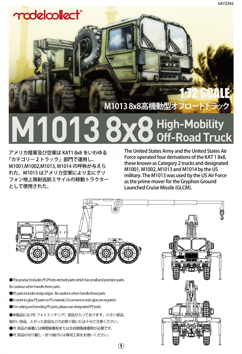 Modelcollect UA72342 German MAN KAT1M1013 8*8 HIGH-Mobility off-road truck 1/72 – zdjęcie 2