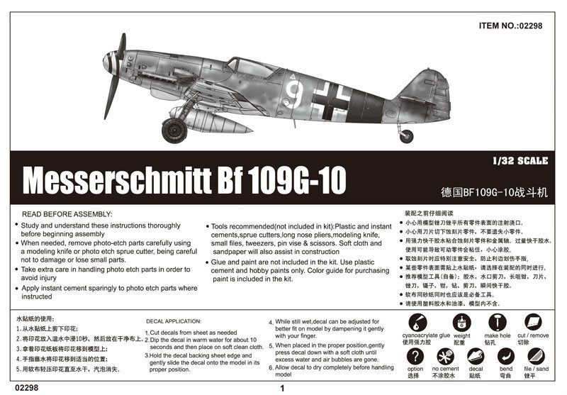 Trumpeter 02298 Messerschmitt Bf 109G-10 1/32 – zdjęcie 2