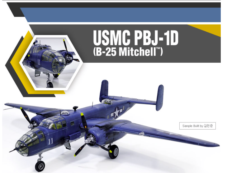 Academy 12334 USMC PBJ-1D B-25 Mitchell 1/48 – zdjęcie 2
