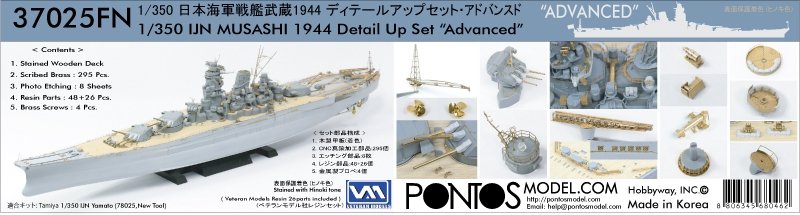 Pontos 37025FN IJN Musashi 1944 Detail up set Advanced Hinoki Tone Deck 1/350