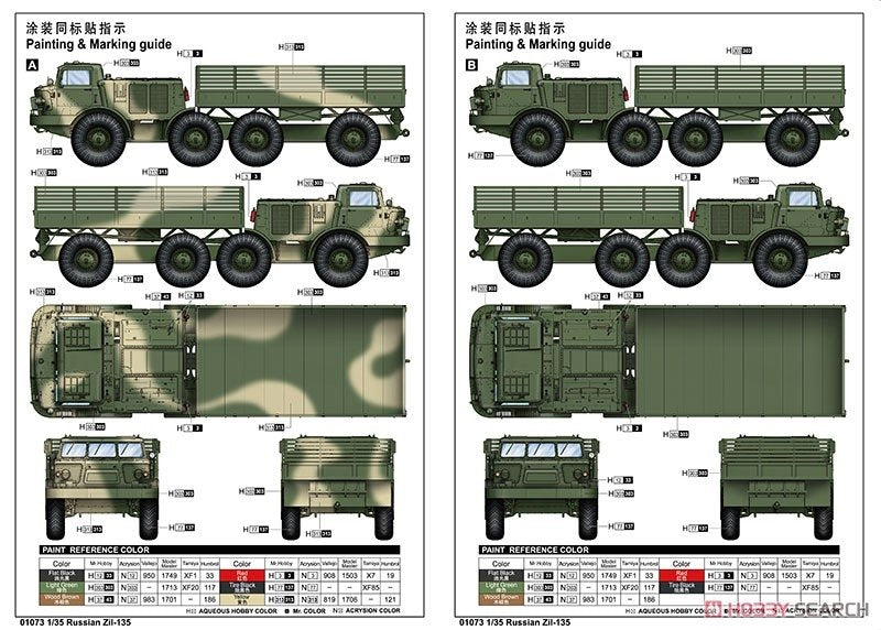 Trumpeter 01073 Russian Zil-135 1/35 – zdjęcie 12