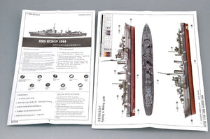 Trumpeter 05759 Tribal-class destroyer HMS Huron (G24) 1944 1/700 – Bild 3