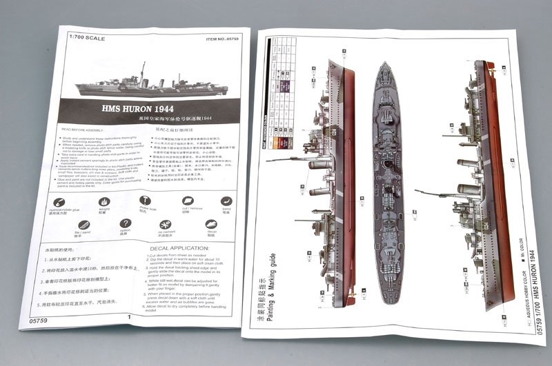 Trumpeter 05759 Tribal-class destroyer HMS Huron (G24) 1944 1/700 – Bild 3