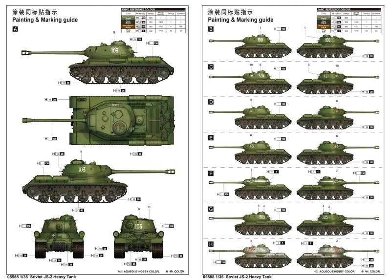 Trumpeter 05588 Soviet JS-2 Heavy Tank 1/35 – zdjęcie 3