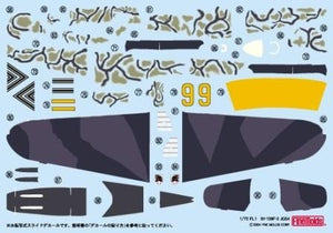 Fine Molds FL1 Messerschmitt Bf 109 F-2 1/72 – zdjęcie 3