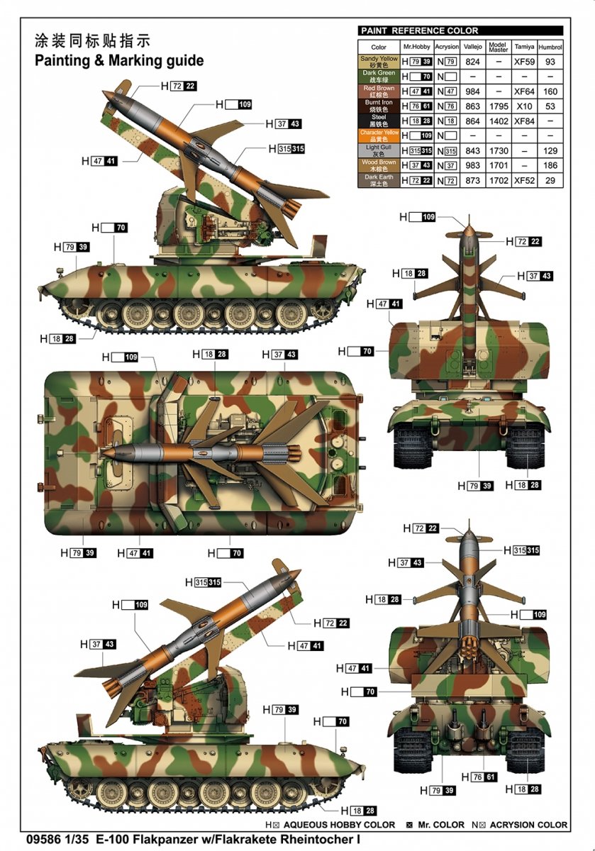 Trumpeter 09586 E-100 Flakpanzer w/Flakrakete Rheintocher I 1/35 – zdjęcie 4