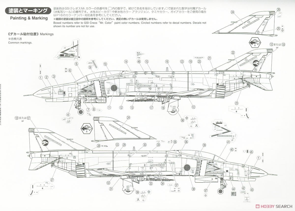 Fine Molds FP38 Japan Air Self-Defense Force F-4EJ Kai Fighter 1/72 – zdjęcie 15