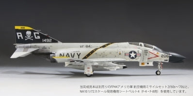 Fine Molds FF05 U.S. Navy Jet Fighter F-4B VF-84 "Jolly Rogers" 1/72
