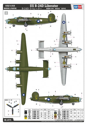 Hobby Boss 81775 US B-24D Liberator 1/48 – zdjęcie 3