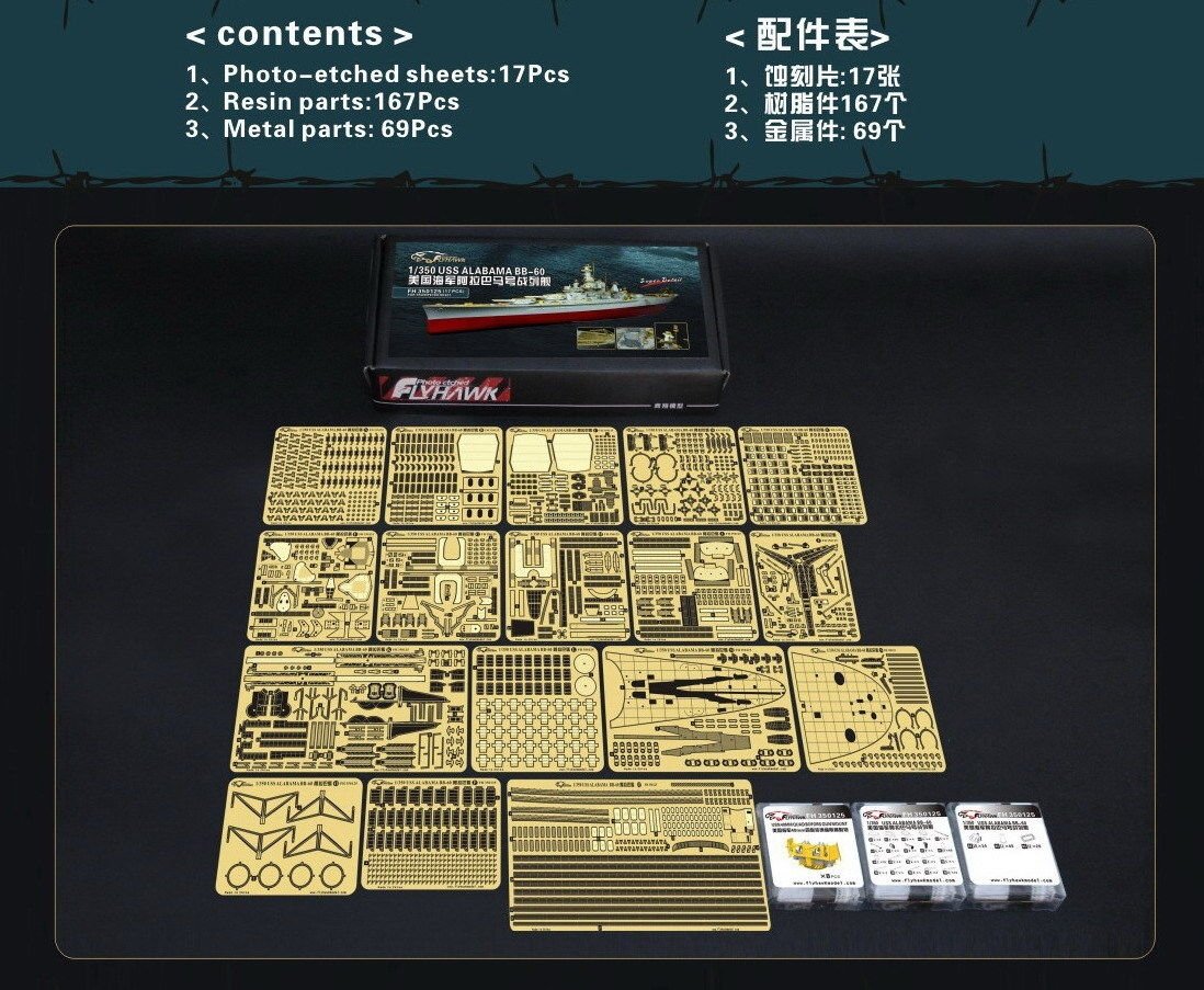 Flyhawk FH350125 USS Alabama BB-60 (for Trumpeter 05307) 1/350 – image 2