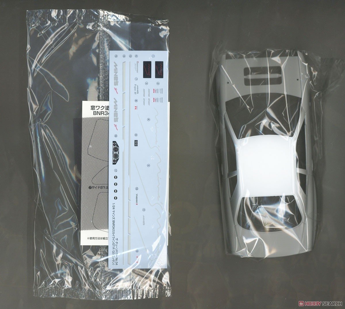 Aoshima 05986 Nissan Skyline GT-R R34 BNR3 1/24 – Bild 8
