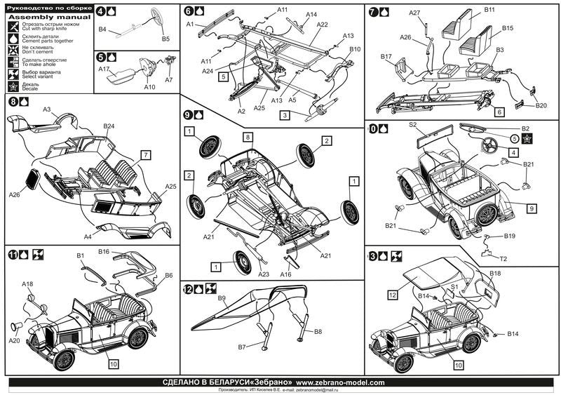 Zebrano 72108 Red Army Staff Car 1/72 – zdjęcie 4