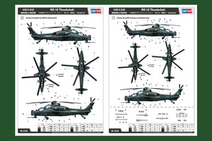 Hobby Boss 87260 WZ-10 Thunderbolt 1/72 – image 3