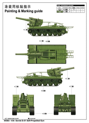 Trumpeter 05583 Soviet S-51 Self-Propelled Gun 1/35 – zdjęcie 2
