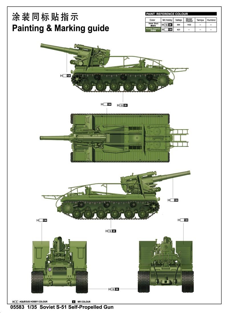 Trumpeter 05583 Soviet S-51 Self-Propelled Gun 1/35 – zdjęcie 2