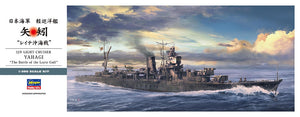 Hasegawa 40109 IJN Light Cruiser Yahagi &amp;quot;The Battle of the Leyte Gulf&amp;quot; 1/350