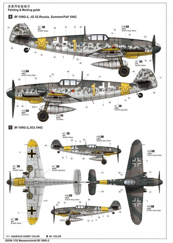 Trumpeter 02294 Messerschmitt Bf 109G-2 1/32 – zdjęcie 4
