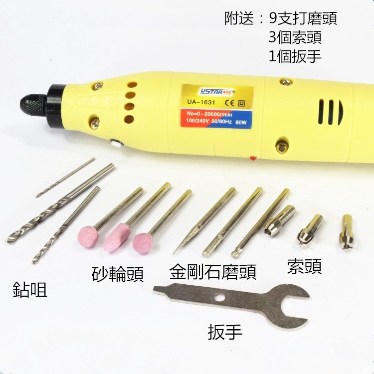U-Star UA-91631 Grinding Machine battery (szlifierka ręczna) – zdjęcie 2