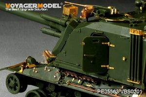 Voyager Model PE35563 Modern French AUF1 basic FOR MENG TS-004 1/35 – image 6