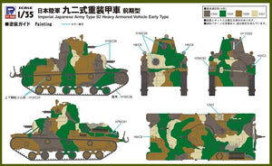 Pit-Road G52 IJA Type 92 Heavy Armoured Vehicle Early Type 1/35 – zdjęcie 6