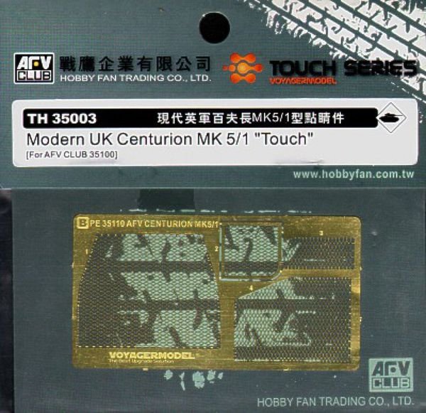 AFV Club TH35003 Modern UK Centurion Turret Mk.5/1 'Touch' (for AF35100) 1/35